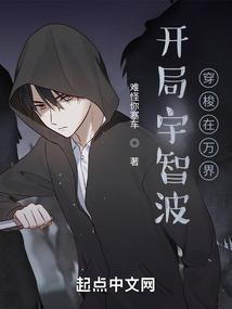 奇星怪语