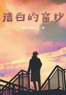 欲语凝噎