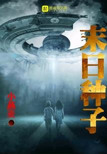 白羊，我等你