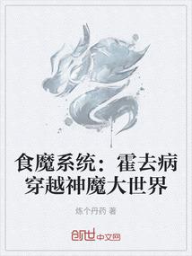 恶风