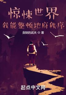 爱上北极星男友2