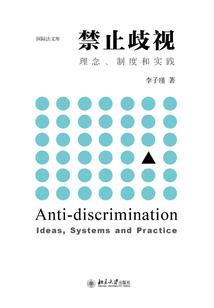 半机械