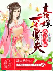 极风传