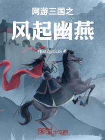 仙缘：紫瞳传