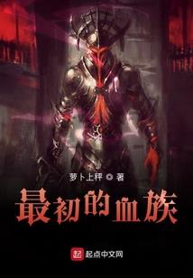 倾君侧许君一生