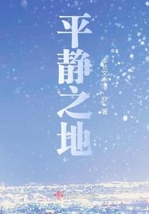 末世变