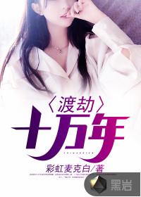 闻者如桦