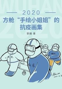 霜若夏夕