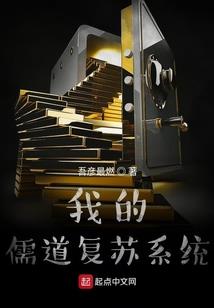修仙如此多艰