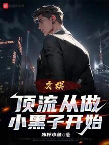悦奴