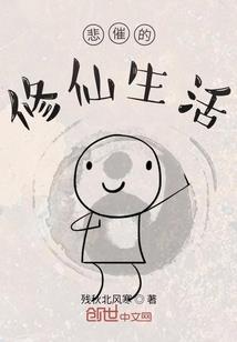 我的女孩你回来了