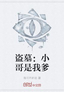 星河漫漫北有辰光