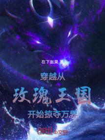 瑾颜