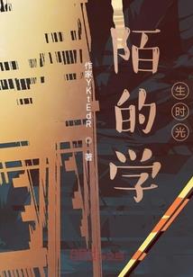 我瞎了却变强了