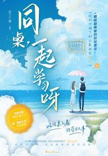 我的机器人男友