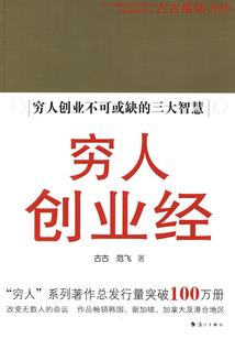 我和仙女老婆一起生活的那些日子