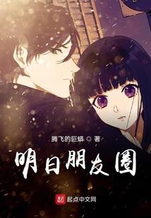 魔方之传奇