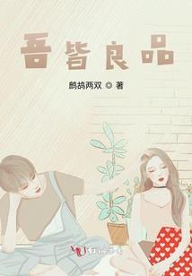 名为拥兵
