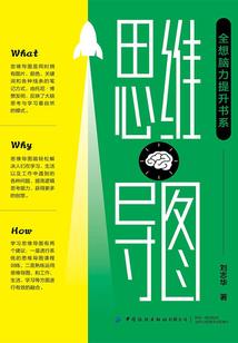 万星吞天诀