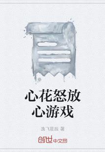 致命娇妻：高冷穆少请小心