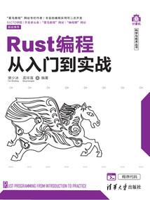 箫声乱