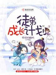 黑白战役