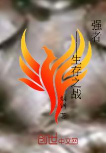 鬼王妖妃倾世废材三小姐