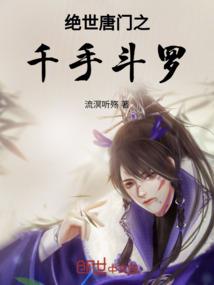 博弈天下之饮尽红尘