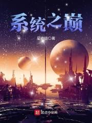 科学与魔法时代
