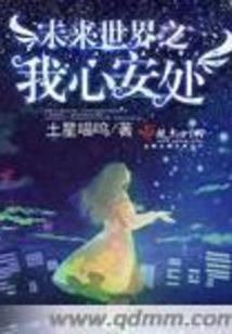绝世仙君系统