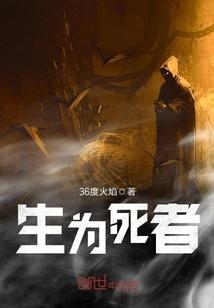 至尊皇座