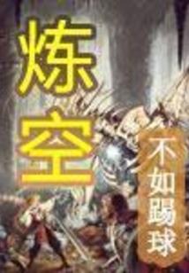 外星人侦探事务所