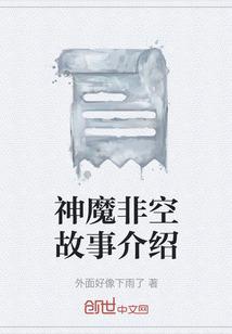 将军夫人好医术