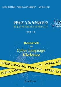 妈咪来自古代