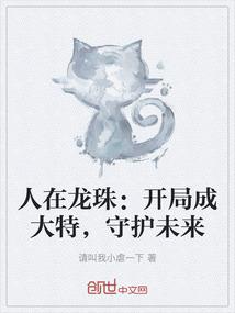 斩赤红之瞳之对决
