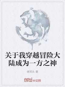 升仙成神之路