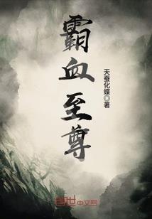 那时花开正浓