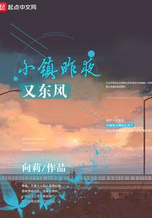 魔法世界生存指北