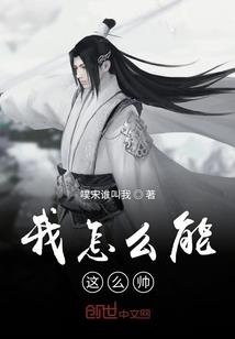 苍生我渡