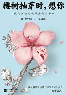 斗罗之寒莲冻世