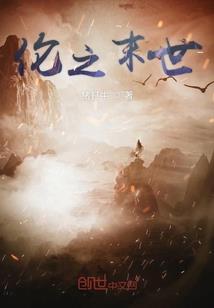 病娇宿主快反撩
