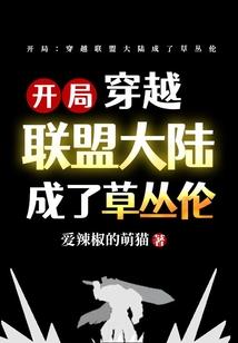 末世无期