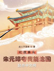 才不是一见钟情