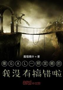 尘埃里开出的一朵花