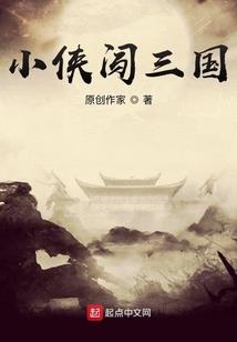 争战的伪者