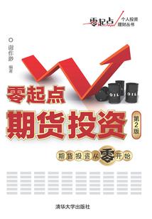 强者儒林