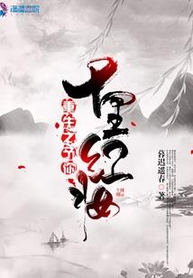 星球碎裂