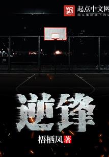 我的老婆是千年妖狐