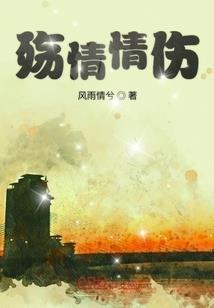 四世西宛