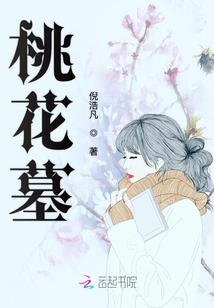 腹黑总裁的毒舌娇妻